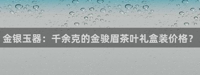 安信12招商