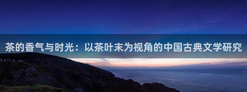 安信12月金股