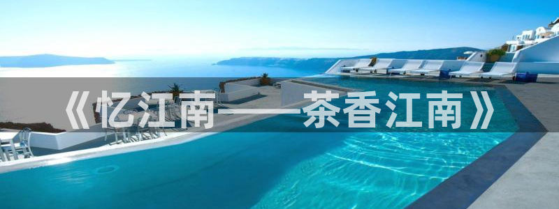 安信12开户
