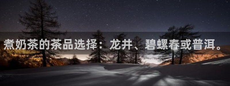 安信12娱乐招商