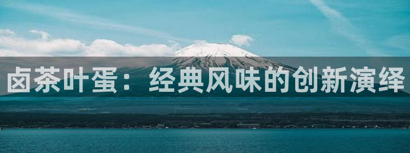 安立信12改装