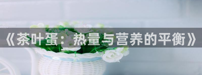 安信12平台