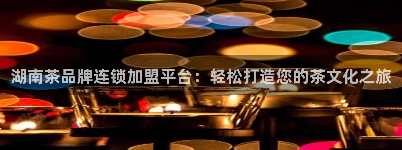 安信12娱乐