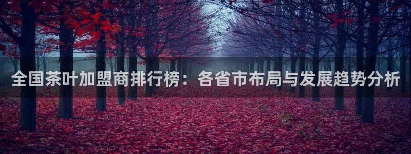 安信12是正规平台吗