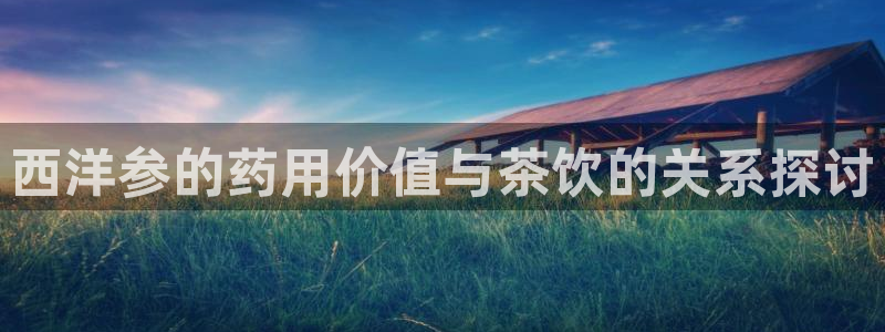 安信12登录网址