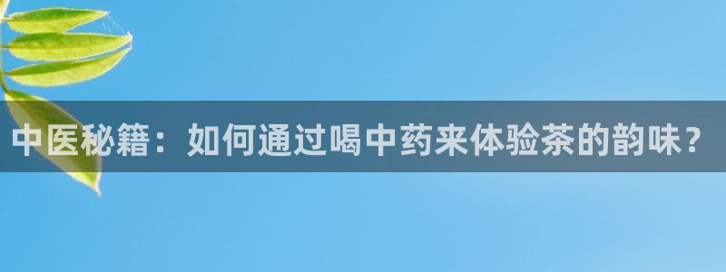 安信12娱乐主管