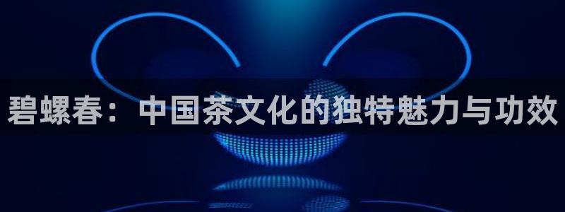安信12彩票app下载