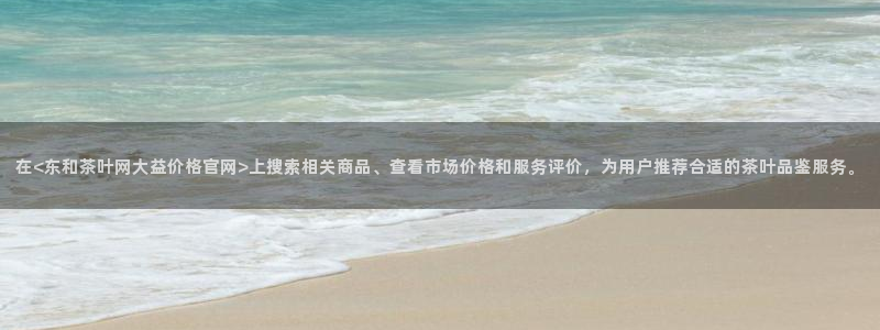 安信12平台注册