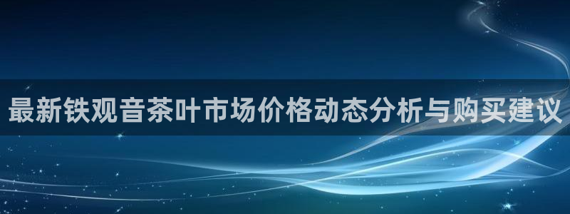 安信信托12 期