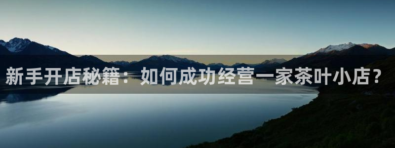 安信12平台最新消息