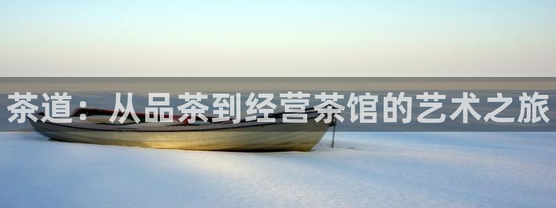 安信12娱乐