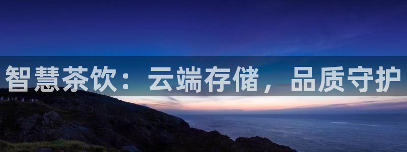 安信主管ke金12手12指ho