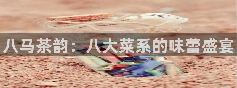 安信娱乐12登录地址