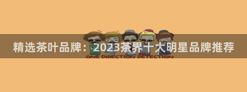 安信12平台可靠吗