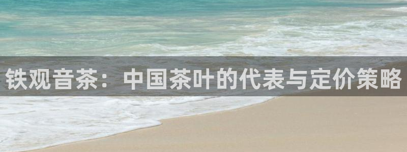 安信12娱乐主管