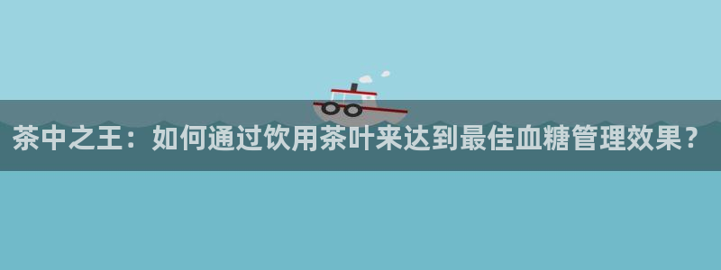 安信12平台注册