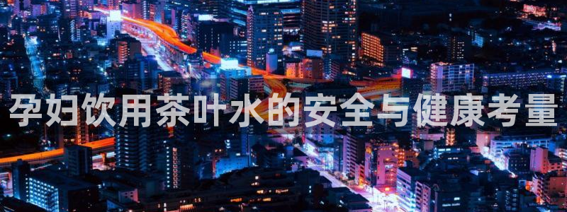 安信主管su金12手12指tq