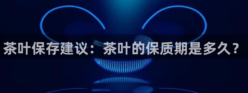 安信12是正轨网站吗