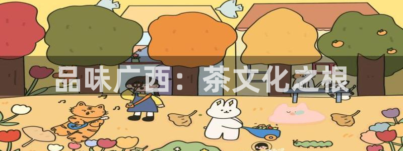 安信12招商